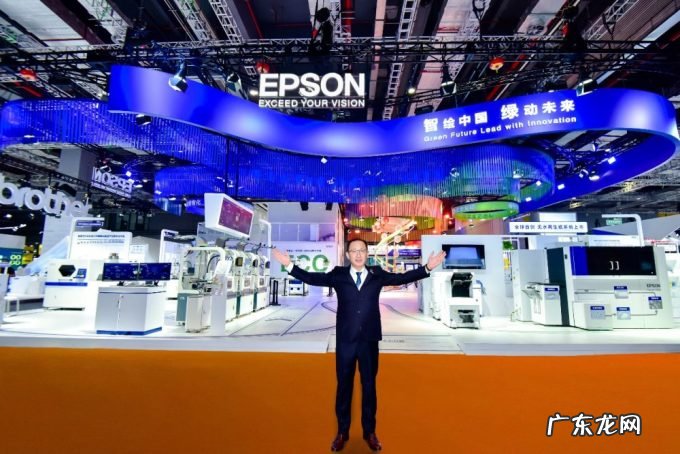 一线 | 对话爱普生中国总裁深石明宏:中国市场增长速度领跑全球