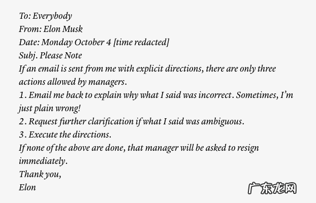 “霸道总裁”马斯克:我的指示只允许三种回应 做不到请辞职