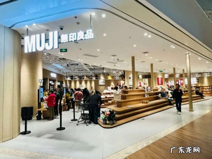 性冷淡的muji居然做了个菜场 | 城事