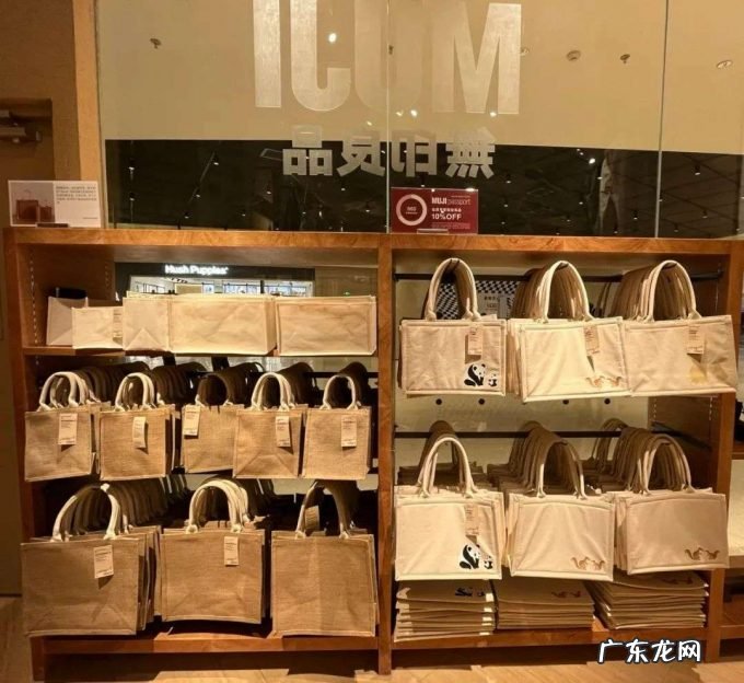 性冷淡的muji居然做了个菜场 | 城事