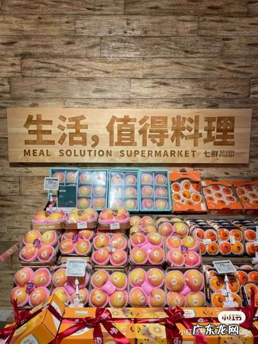 性冷淡的muji居然做了个菜场 | 城事