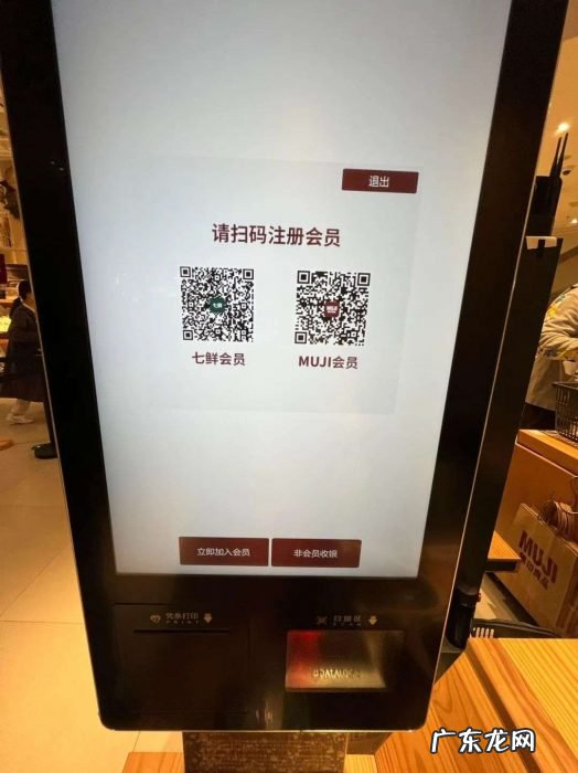 性冷淡的muji居然做了个菜场 | 城事