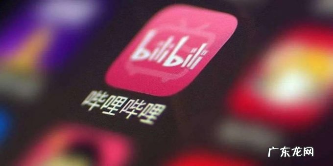 还想讲更多故事的B站，不想跪