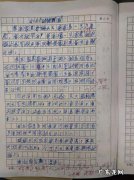 三年级300字优秀作文 小学三年级写人作文300字