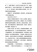 2021中考十篇必看满分作文600字 2021中考十篇必看满分作文