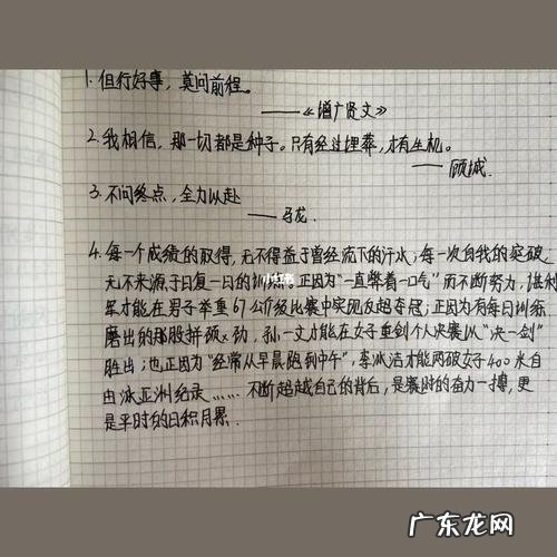高中作文素材摘抄万能议论文 语文摘抄高中素材万能