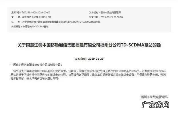 错怪苹果了!iPhone不支持电信2G/3G真相大白:太无奈