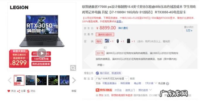 联想再次被推上风口浪尖，它的救星只有好产品！