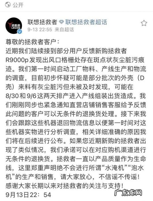 联想再次被推上风口浪尖,它的救星只有好产品!