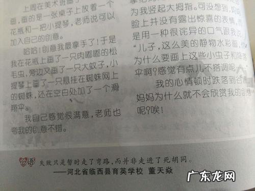 小学二年级怎样写好作文 怎样才能写好作文三步