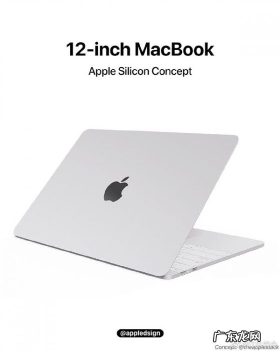 12寸MacBook渲染图曝光：窄边框刘海屏＋超薄机身