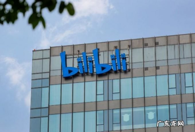 左手支付牌照右手漫画平台,B站拟发14亿美元可转债“购物车”添新