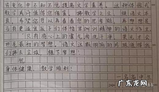 作文怎么写才能得高分三年级 作文怎么写才能得高分