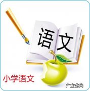 线上阅读作文哪个机构好 线上作文辅导哪个机构好