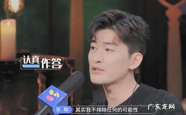 娱乐无极限张翰郑爽吻戏视频 娱乐无极限张翰郑爽