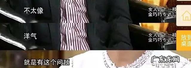 金巧巧电视剧大全 金巧巧电视剧