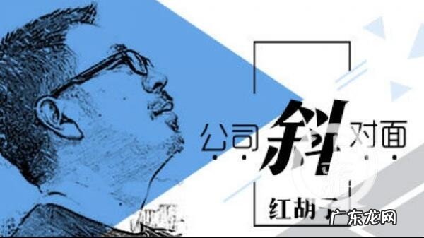 上游评论|红胡子:佛媛股媛幼儿媛,视频平台求求你们做人不做媛吧