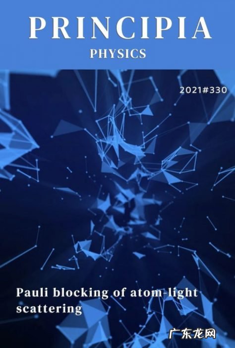 30年前预言的奇怪量子效应,终于被证实