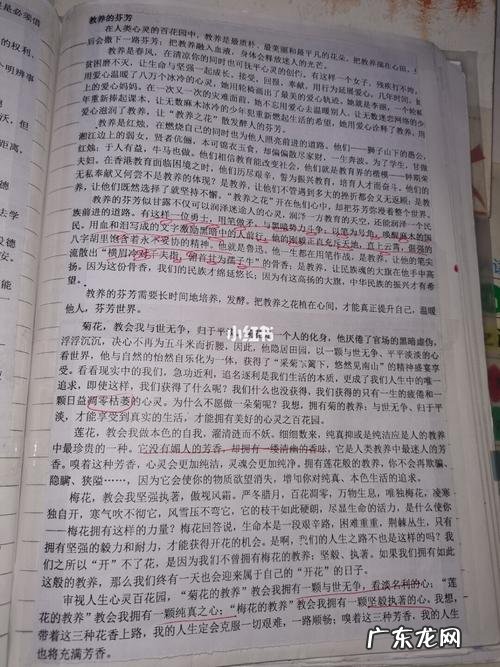 高中生作文素材积累 适合高中生的作文素材10个