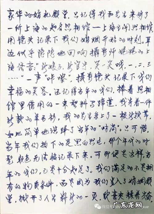 闺蜜惊艳神仙作文题目 惊艳神仙作文题目