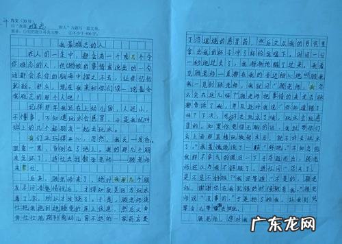 摘抄优秀作文10篇加赏析 摘抄优秀作文10篇