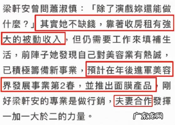 萧淑慎光良第一次歌词 萧淑慎光良