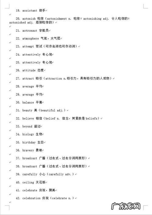 2020年成人高考语文作文 预测2021年成人高考语文作文