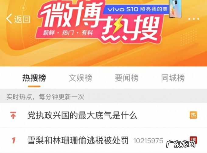 宸帆电商两大千万级头部网红被曝偷漏税,发道歉声明接受处罚