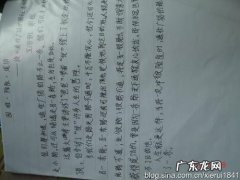 五年级满分作文大全 我敬佩的老师 五年级满分作文大全