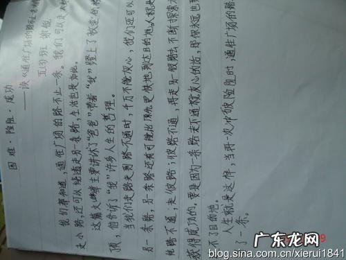 五年级满分作文大全 我敬佩的老师 五年级满分作文大全