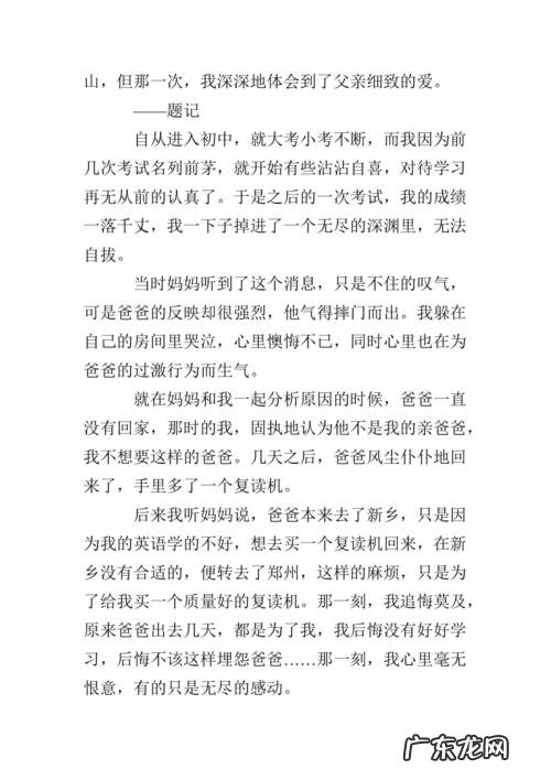 摘抄十篇作文600字七年级可爱的仓鼠 摘抄十篇作文600字
