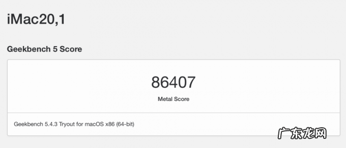 凶猛！搭载最新AMD显卡的黑苹果来了：跑分超越老款iMac