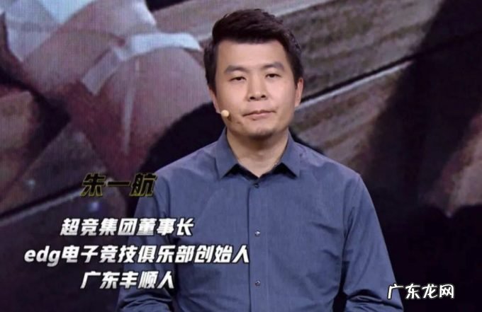 扎心,EDG冠军专属座驾交付 网友:这啥牌子?