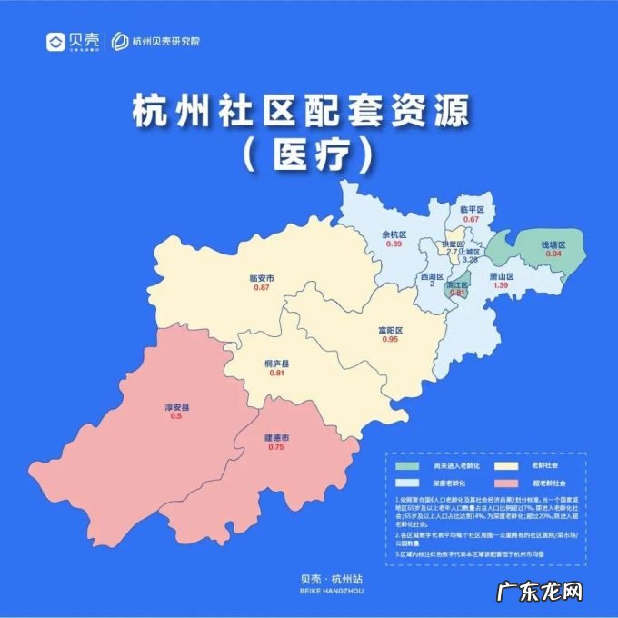 四世同堂成过去式,杭州超7成老人独立居住 | 城事