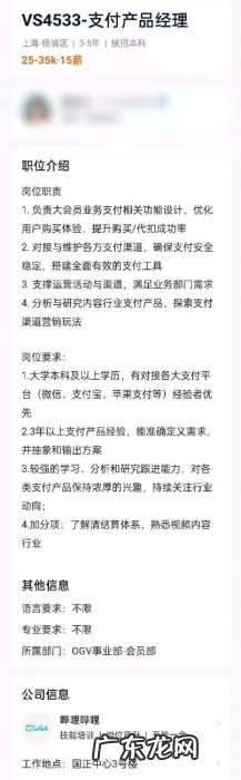 豪掷1.2亿,B站拿下这一关键牌照,去年已开始挖人才,月薪2.5万起