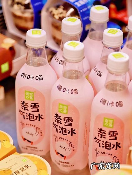 喜茶、奈雪等纷纷涉足,瓶装饮料成新茶饮下一个战场?
