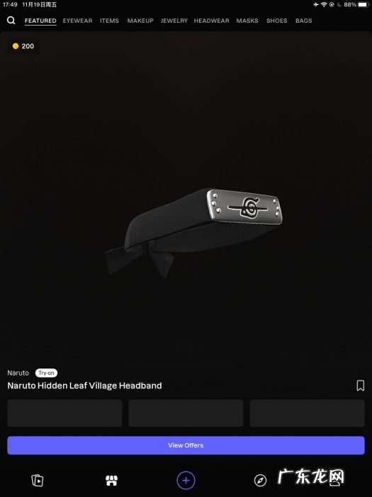 在这款登顶美榜的元宇宙社交平台上,有用户15美元买到真耐克