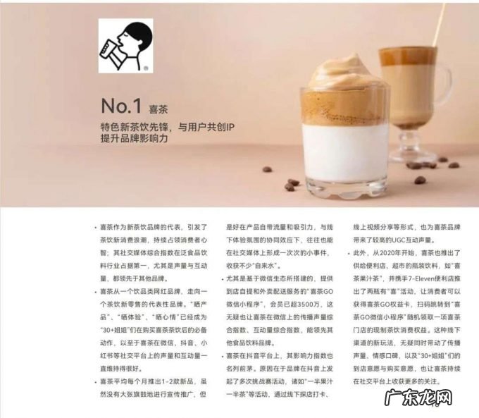 30+姐姐“买买买”的时候,品牌该关注什么?