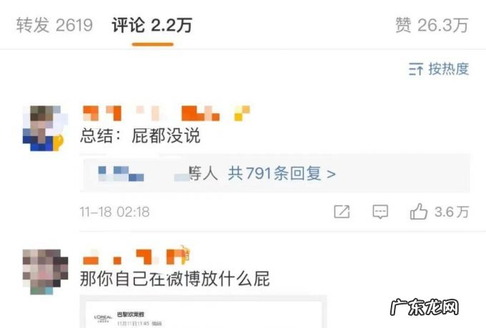 欧莱雅和李佳琦掰手腕:失了人心,赢了大势?