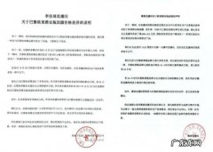 欧莱雅和李佳琦掰手腕：失了人心，赢了大势？