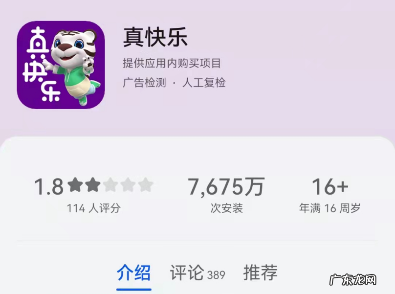 开始抓摸鱼的国美,真快乐?