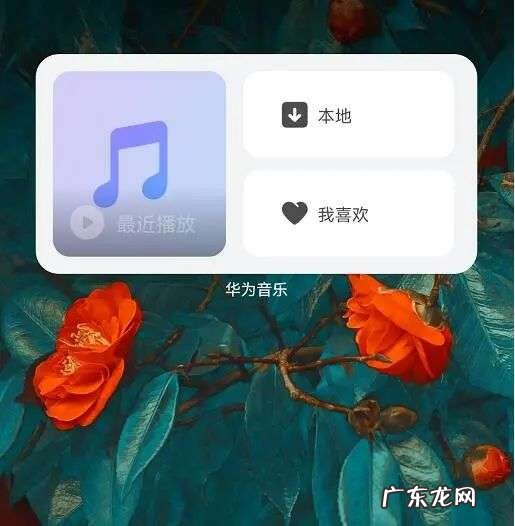 华为手机遇上鸿蒙系统 有“王炸”也有不适