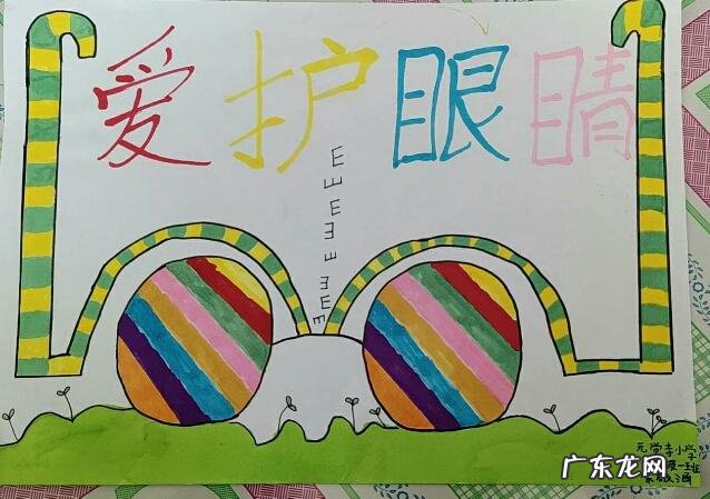 小学三年级描写眼睛的句子 【抖音文案】三年级描写眼睛的句子有哪些