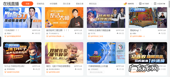 深挖护城河,斗鱼的内容新边界