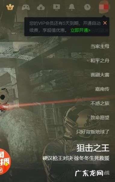 花式坑人的“自动续费”,或是商家戒不掉的“瘾”