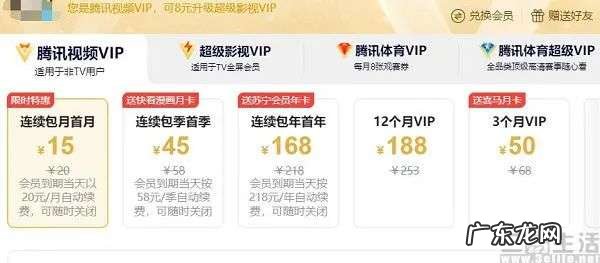 花式坑人的“自动续费”,或是商家戒不掉的“瘾”