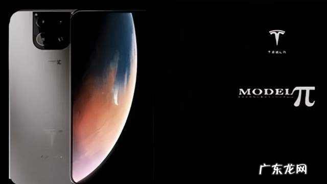 特斯拉再次被曝出要造手机,造手机意味着什么?