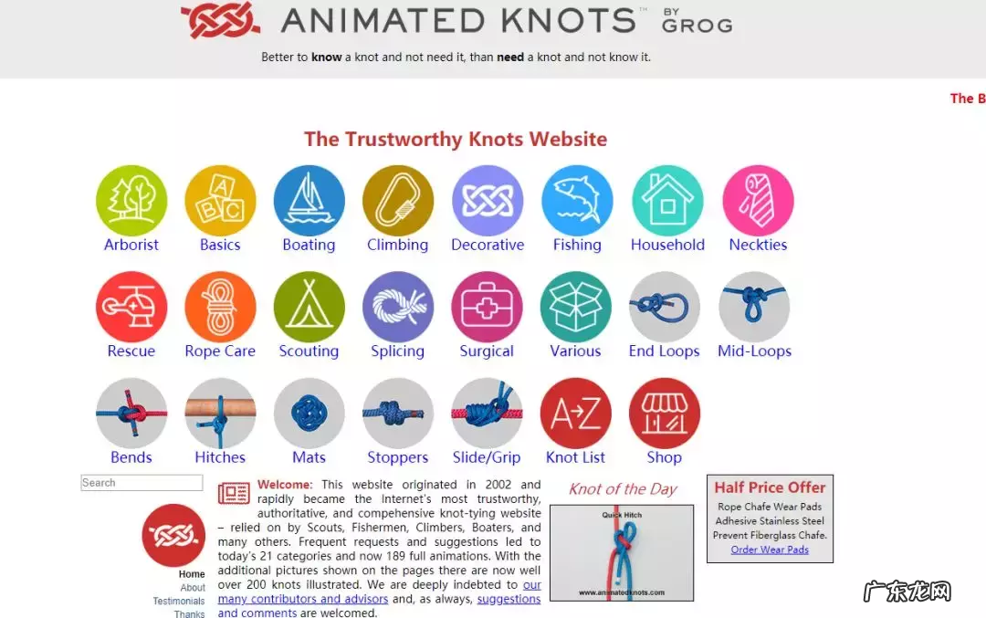 有趣网站之家怎么样？好用么？