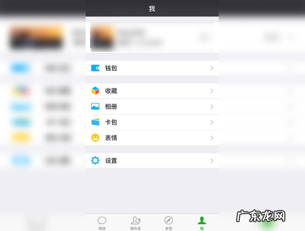 微信怎么设置免密支付功能?操作方法步骤是什么?