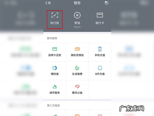 微信怎么设置免密支付功能?操作方法步骤是什么?
